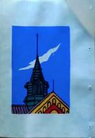 D260131B12〇彩色木版画 忙散亭図会 皇居周辺  旧近衛師団司令部  高尾亮一著画刻〇和本古書古文書