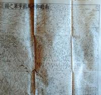 D26020102〇復刻  古地図   万国掌菓の図 宝永６年 日本地図選集 江戸時代日本全図歴覧 昭和年代〇和本古書古文書