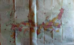 D26020103〇復刻  古地図   日本輿地路程全図 長久保赤水 安永７年 日本地図選集 江戸時代日本全図歴覧 昭和年代〇和本古書古文書