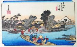 D26020003〇彩色木版画 ハガキサイズ 東海道五十三次 川崎宿 保永堂版 広重 複刻昭和年代〇和本古書古文書