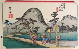 D26020008〇彩色木版画 ハガキサイズ 東海道五十三次 平塚宿 保永堂版 広重 複刻昭和年代〇和本古書古文書