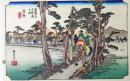 D26020015〇彩色木版画 ハガキサイズ 東海道五十三次 吉原宿 保永堂版 広重 複刻昭和年代〇和本古書古文書