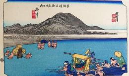 D26020020〇彩色木版画 ハガキサイズ 東海道五十三次 府中宿 保永堂版 広重 複刻昭和年代〇和本古書古文書