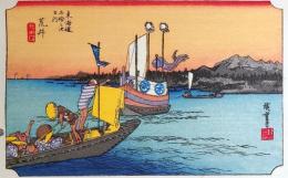 D26020032〇彩色木版画 ハガキサイズ 東海道五十三次 新居宿 保永堂版 広重 複刻昭和年代〇和本古書古文書