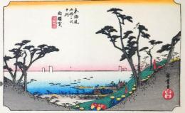 D26020033〇彩色木版画 ハガキサイズ 東海道五十三次 白須賀宿 保永堂版 広重 複刻昭和年代〇和本古書古文書