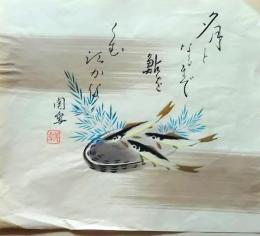 D26020507〇彩色木版画 団扇絵 うちわ絵  名月となるまで鮎を 昭和年代〇和本古書古文書