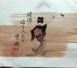 D26020508〇彩色木版画 団扇絵 うちわ絵  盆踊り ホタル 昭和年代〇和本古書古文書