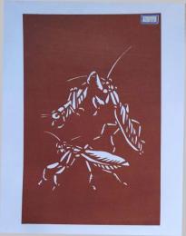 D26020030〇伊勢型紙 手彫り カマキリとキリギリス  アート 伝統和紙工芸 貼り絵 切り絵 昭和レトロ インテリア〇和本古書古文書