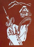 D26020038〇伊勢型紙 手彫り こきりこ祭り 越中五箇山 アート 伝統和紙工芸 貼り絵 切り絵 昭和レトロ インテリア〇和本古書古文書