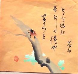 D26020511〇彩色木版画 団扇絵 うちわ絵  蕪村 せみ 昭和年代〇和本古書古文書