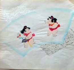 D26020519〇彩色木版画 団扇絵 うちわ絵 子供達  昭和年代〇和本古書古文書