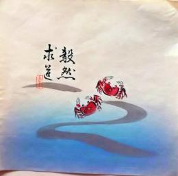 D26020523〇彩色木版画 団扇絵 うちわ絵  カニ 昭和年代〇和本古書古文書