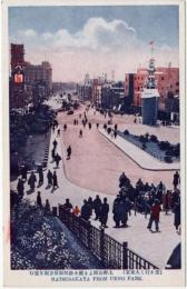 N26021104〇戦前絵葉書○栄え行く大東京 上野公園より広小路松坂屋方面を望む　東京 古写真○和本古書古文書
