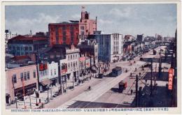 N26021105〇戦前絵葉書○栄え行く大東京 芝区の復興・桜田本郷町より新橋方面を望む　東京 古写真○和本古書古文書
