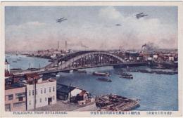 N26021107〇戦前絵葉書○栄え行く大東京 永代橋より復旧せる深川方面を望む　東京 古写真○和本古書古文書
