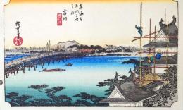 D26020035〇彩色木版画 ハガキサイズ 東海道五十三次 吉田宿 保永堂版 広重 複刻昭和年代〇和本古書古文書