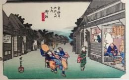 D26020036〇彩色木版画 ハガキサイズ 東海道五十三次 御油宿 保永堂版 広重 複刻昭和年代〇和本古書古文書