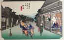 D26020036〇彩色木版画 ハガキサイズ 東海道五十三次 御油宿 保永堂版 広重 複刻昭和年代〇和本古書古文書