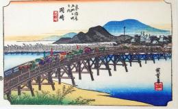 D26020039〇彩色木版画 ハガキサイズ 東海道五十三次 岡崎宿 保永堂版 広重 複刻昭和年代〇和本古書古文書
