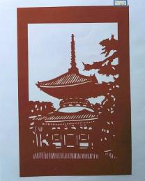 D26020043〇伊勢型紙 手彫り 高野山 壇上伽藍 アート 伝統和紙工芸 貼り絵 切り絵 昭和レトロ インテリア〇和本古書古文書