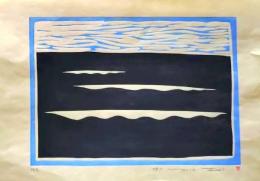 D26020424〇彩色木版画 海　昭和年代〇和本古書古文書