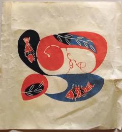 D26020428〇彩色木版画 芹沢銈介風   昭和年代〇和本古書古文書