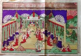 D26020431〇銅版画 伊勢代々御神楽之図 明治２８年〇和本古書古文書