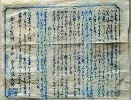 D26020442〇一枚摺物 木版  漢方薬  明治時代〇和本古書古文書
