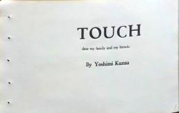 D26021301〇彩色木版画 touch yoshimi kuzuu　oregon　版画家 昭和年代〇和本古書古文書