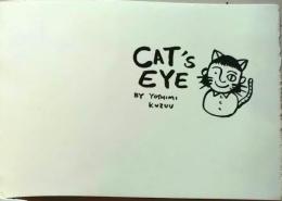 D26021310〇彩色木版画  CAT's EYE 目の治療 yoshimi kuzuu　oregon　版画家 昭和年代〇和本古書古文書