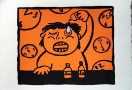 D26021312〇彩色木版画  CAT's EYE 目の治療 yoshimi kuzuu　oregon　版画家 昭和年代〇和本古書古文書