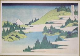 E26020634〇印刷 葛飾北斎 富嶽三十六景 相州箱根湖水　読売新聞社 昭和年代〇和本古書古文書	
