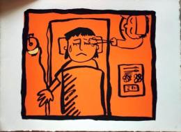 D26021318〇彩色木版画  CAT's EYE 目の治療 yoshimi kuzuu　oregon　版画家 昭和年代〇和本古書古文書