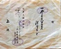 D26010110〇洋服販売カタログ 河喜商店 東京神田区 昭和年代〇和本古書古文書