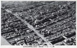 N26021122〇戦前絵葉書○復興の大東京（航空写真）銀座通り松屋及歌舞伎座付近　東京 古写真○和本古書古文書
