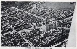 N26021123〇戦前絵葉書○復興の大東京（航空写真）上野広小路松坂屋付近　東京 古写真○和本古書古文書
