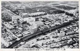 N26021124〇戦前絵葉書○復興の大東京（航空写真）丸之内帝国ホテル三菱銀行市政会館及日比谷公園全景　東京 古写真○和本古書古文書
