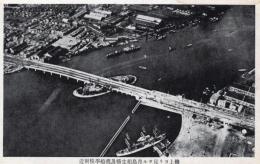N26021127〇戦前絵葉書○復興の大東京（航空写真）月島相生橋、商船学校付近（三本マスト練習船?）　東京 古写真○和本古書古文書
