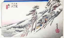 D26020047〇彩色木版画 ハガキサイズ 東海道五十三次 亀山宿 保永堂版 広重 複刻昭和年代〇和本古書古文書