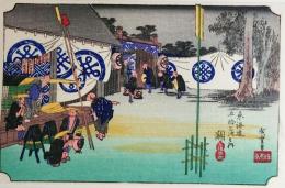 D26020048〇彩色木版画 ハガキサイズ 東海道五十三次 関宿 保永堂版 広重 複刻昭和年代〇和本古書古文書