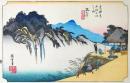 D26020049〇彩色木版画 ハガキサイズ 東海道五十三次 坂下宿 保永堂版 広重 複刻昭和年代〇和本古書古文書