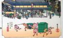 D26020053〇彩色木版画 ハガキサイズ 東海道五十三次 草津宿 保永堂版 広重 複刻昭和年代〇和本古書古文書