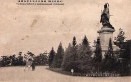 N26021130〇戦前絵葉書○横浜名所 掃部山公園井伊公銅像　横浜 古写真 昭和16年1月横鎮許可済○和本古書古文書
