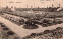 N26021131〇戦前絵葉書○横浜名所 野毛山公園花壇　横浜 古写真 昭和16年1月横鎮許可済○和本古書古文書
