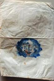 D26021411〇一枚袋物 木版摺物 御菓子 岩代若松市 福島県会津若松市 昭和年代〇和本古書古文書