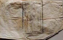 D26021413〇一枚袋物 木版摺 御茶 会津若松市 福島県 昭和年代〇和本古書古文書