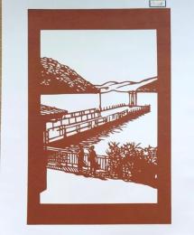 D26020078〇伊勢型紙 手彫り 湖の桟橋 アート 伝統和紙工芸 貼り絵 切り絵 昭和レトロ インテリア〇和本古書古文書