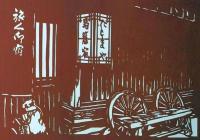 D26020080〇伊勢型紙 手彫り 旅籠 馬籠宿 日本の原風景 アート 伝統和紙工芸 貼り絵 切り絵 昭和レトロ インテリア〇和本古書古文書