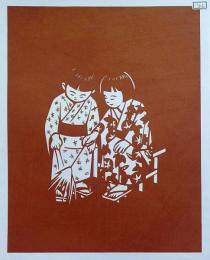 D26020086〇伊勢型紙 手彫り 二人で花火 アート 伝統和紙工芸 貼り絵 切り絵 昭和レトロ インテリア〇和本古書古文書