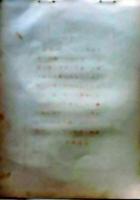 D26021511〇中村不折画集 第二 妙義神社本殿  妙義山 碓氷川漫画 昭和年代〇和本古書古文書